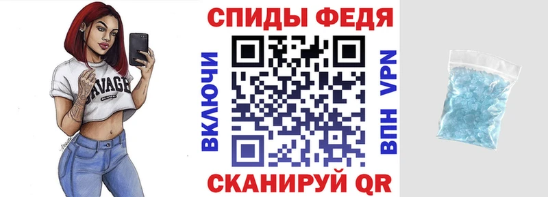 Амфетамин 97% закладки Лабинск