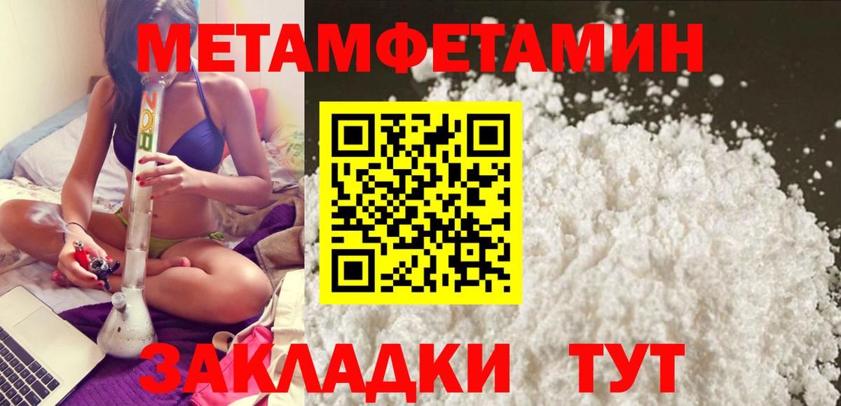 Лабинск  АМФЕТАМИН Розовый  АМФ  Amphetamine  Вход с VPN 