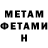 Кетамин VHQ Anjik Anjel