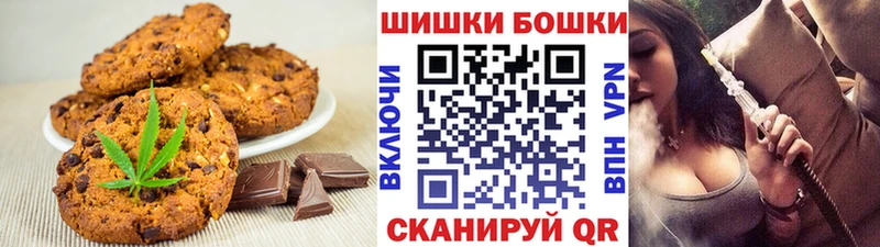 Canna-Cookies марихуана Лабинск