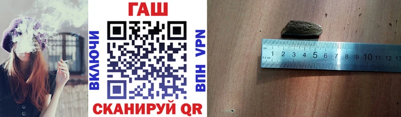 где продают наркотики  blacksprut   ГАШИШ убойный  Лабинск 