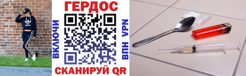 купить  цена  Лабинск  ГЕРОИН Афган 