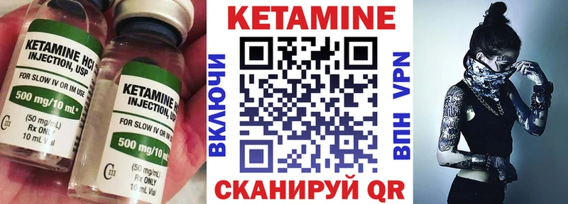 наркота  Лабинск  Кетамин VHQ 