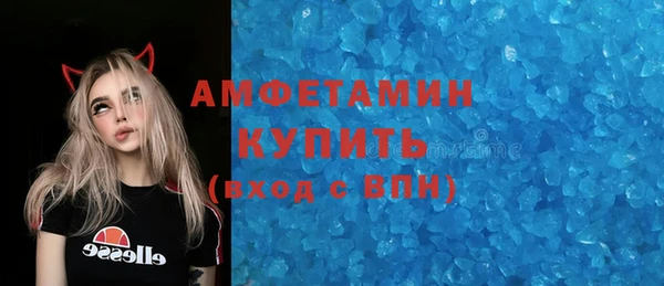 мефедрон мука Алексеевка