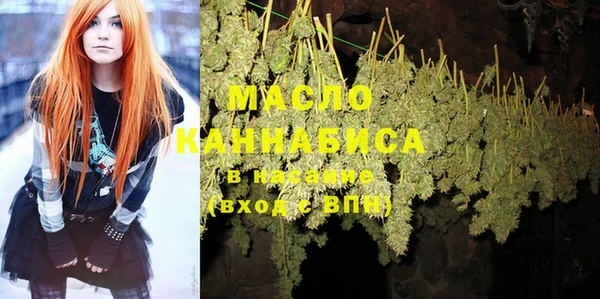 мефедрон мука Алексеевка