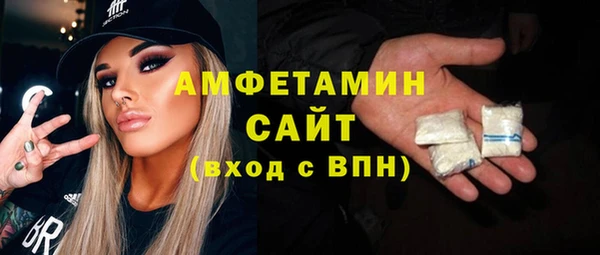 мефедрон мука Алексеевка