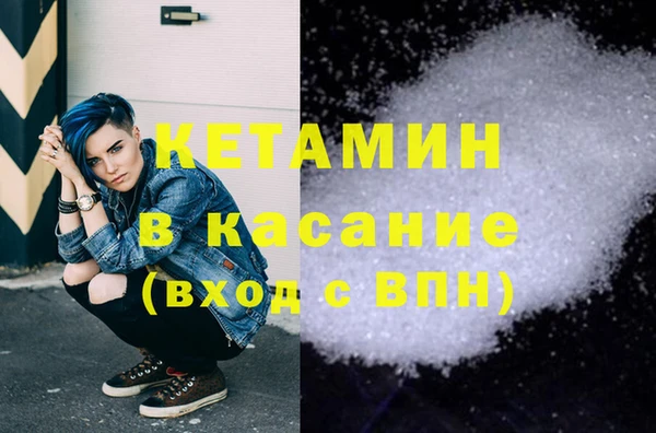 мефедрон мука Алексеевка