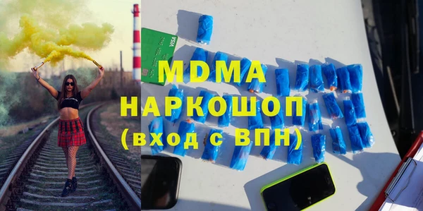 мефедрон мука Алексеевка