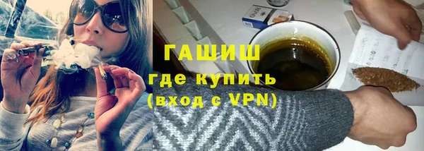 мефедрон мука Алексеевка