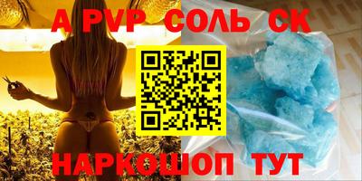 марки lsd Донецк