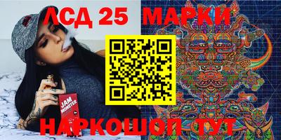 сатива Ярославль