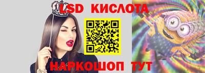 винт Янаул