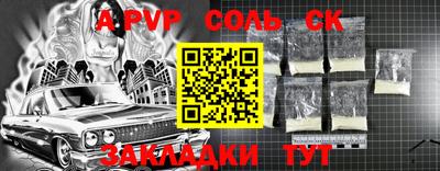 jwh Донской