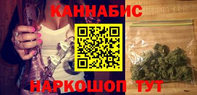 марки lsd Донецк
