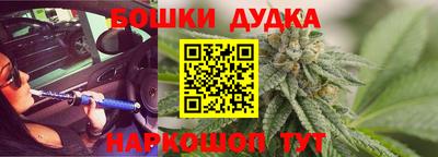амфетамин Ярцево