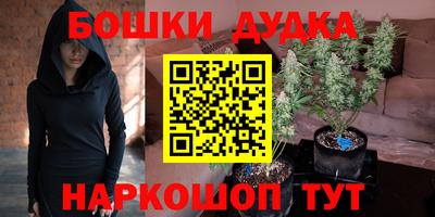 марки lsd Донецк
