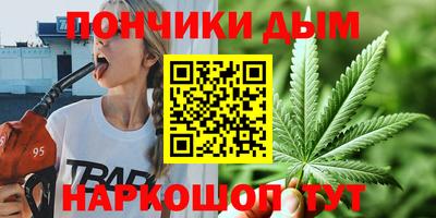 марки lsd Донецк