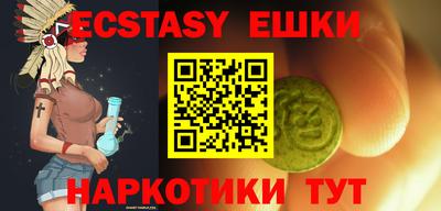 ПСИЛОЦИБИНОВЫЕ ГРИБЫ Дубна
