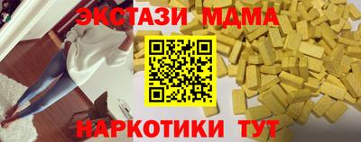 марки lsd Донецк