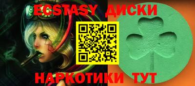 ПСИЛОЦИБИНОВЫЕ ГРИБЫ Дубна