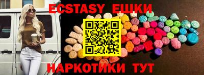 ПСИЛОЦИБИНОВЫЕ ГРИБЫ Дубна