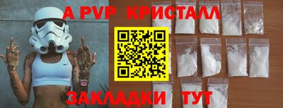 jwh Донской