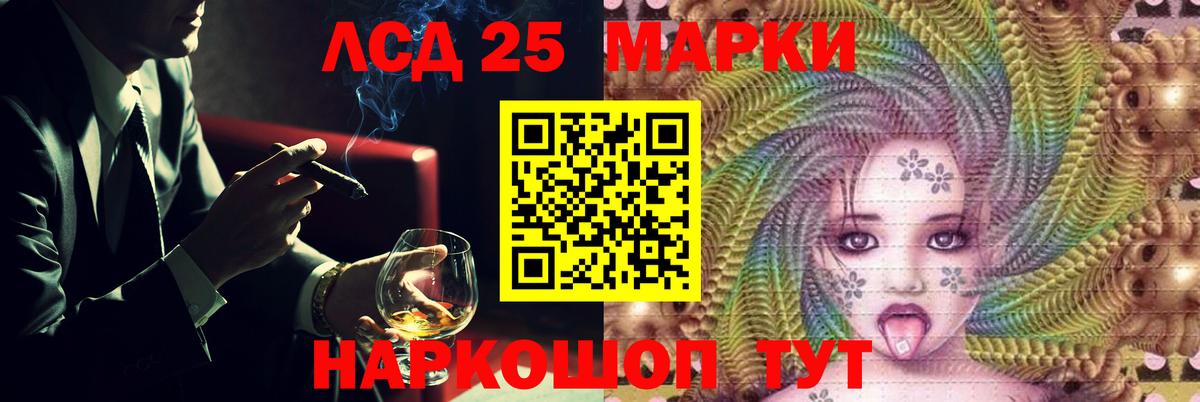 OMG зеркало  LSD-25 экстази кислота  Лабинск  Вход с VPN  LSD-25 экстази кислота 