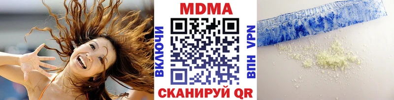 что такое наркотик  Лабинск  МДМА VHQ 