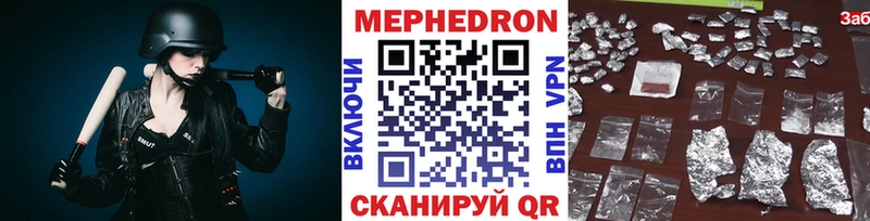 купить закладку  Лабинск  МЯУ-МЯУ мяу мяу 