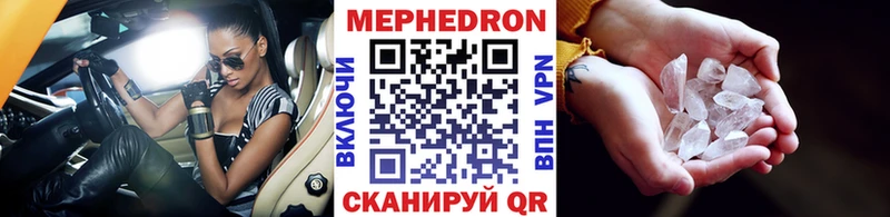 Меф  Лабинск