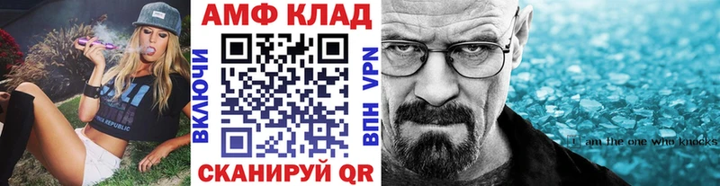 Первитин витя  darknet официальный сайт  Лабинск 