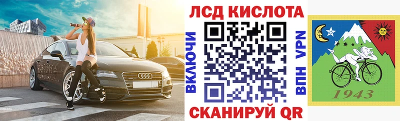 Наркотические марки 1,8мг  Лабинск 