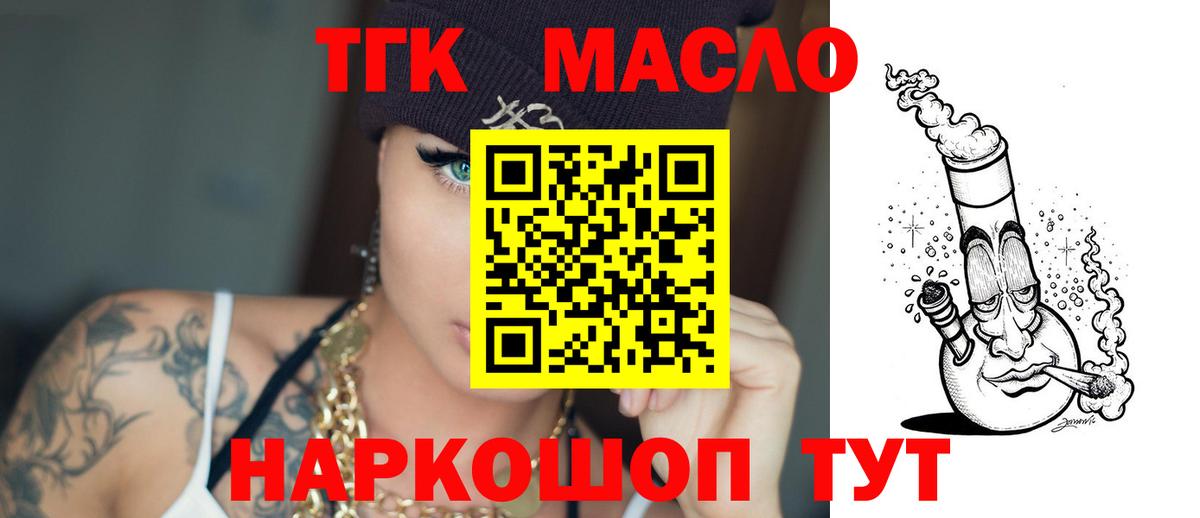 Меф Лабинск