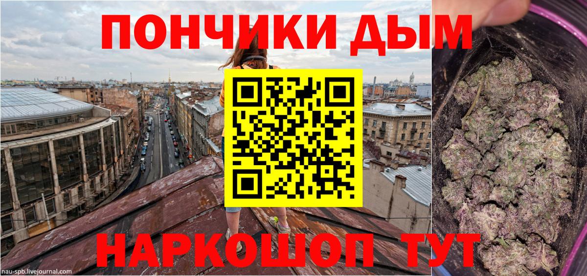 Бошки марихуана AK-47 Лабинск
