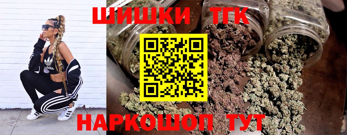 Марихуана Amnesia  Канабис марихуана  Канабис тримм  Вход с VPN  Шишки марихуана сатива  Лабинск 